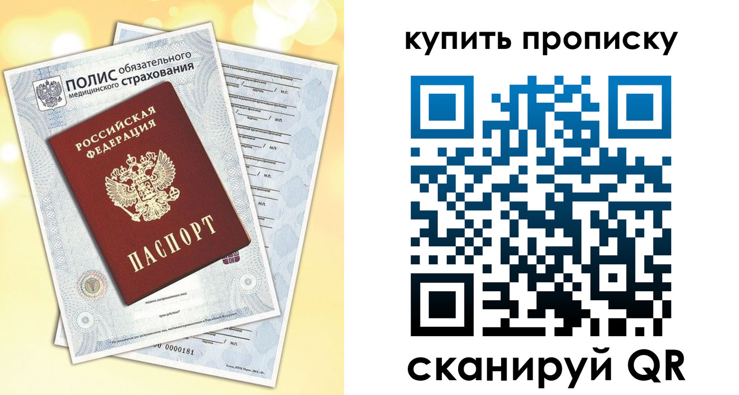 временная регистрация госуслуги в Янауле
