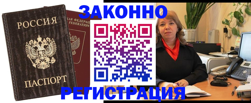 регистрация для дет. сада в Янауле