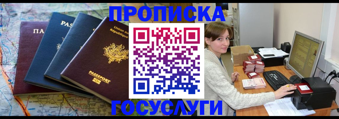 форма 3 в Янауле